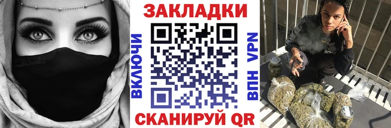 Все наркотики Арамиль Кокаин  блэк спрут ТОР  Гашиш  Конопля  Меф 