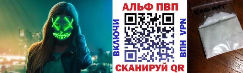 Alpha PVP мука  гидра онион  Арамиль 