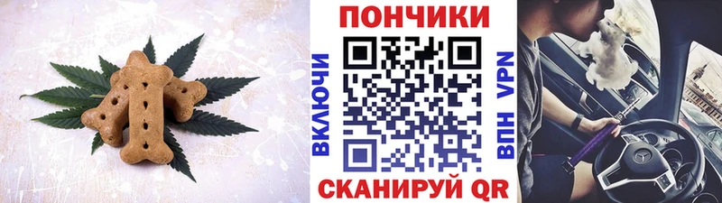 Cannafood марихуана  Арамиль 