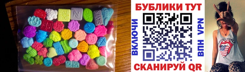 Ecstasy диски  Арамиль 