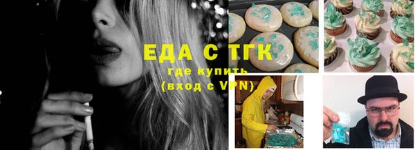 MDMA Семёнов