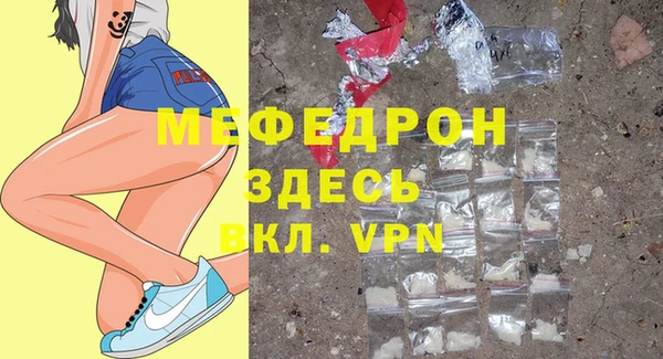 Альфа ПВП Шадринск