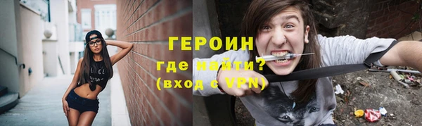 первитин Переславль-Залесский