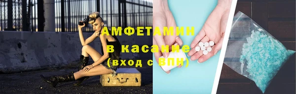 первитин Переславль-Залесский