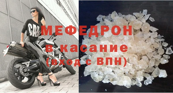 первитин Переславль-Залесский