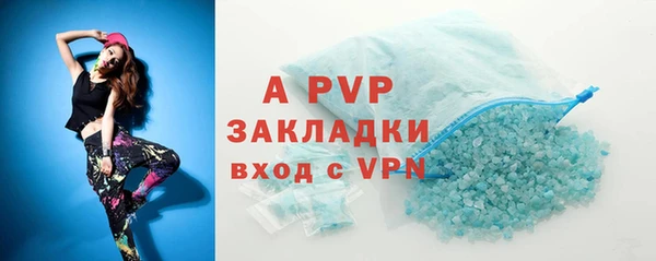 дистиллят марихуана Осинники
