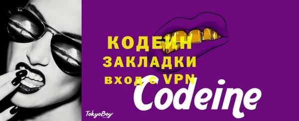 первитин Переславль-Залесский