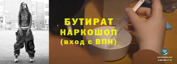 прущие крисы Заволжск