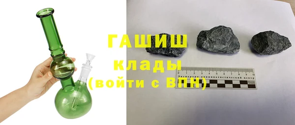 первитин Переславль-Залесский