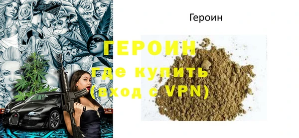 первитин Переславль-Залесский