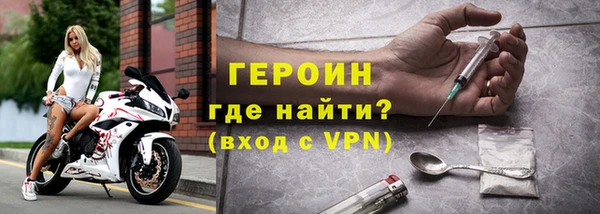 первитин Переславль-Залесский