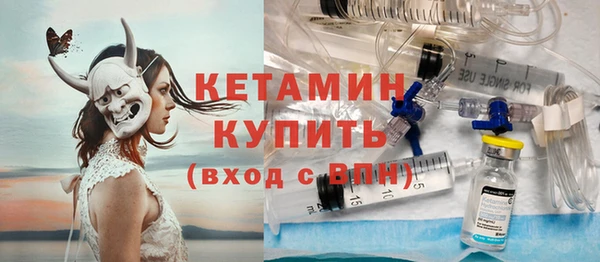 MDMA Premium VHQ Заволжье