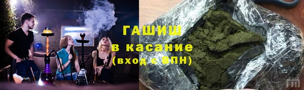 первитин Переславль-Залесский