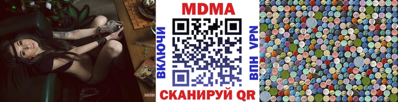 МДМА молли  закладки  Арамиль 