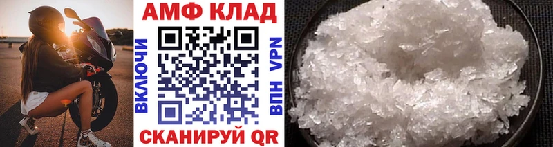 Метамфетамин винт  Арамиль 