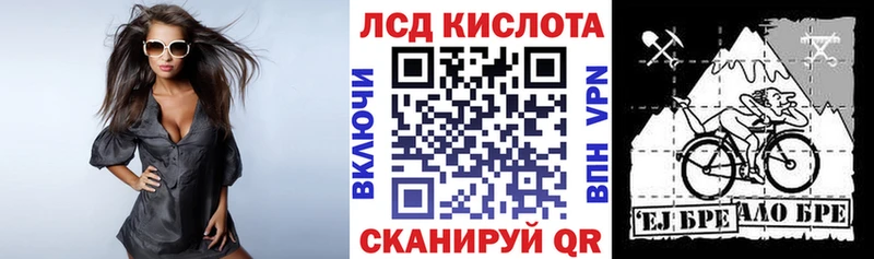 Марки N-bome 1,8мг сайты даркнета официальный сайт Арамиль