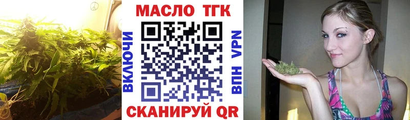 Дистиллят ТГК вейп Арамиль