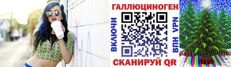 Псилоцибиновые грибы ЛСД  Арамиль 